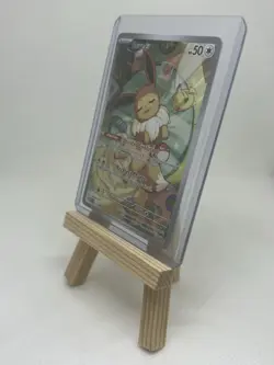 Eevee 173 Sv: Scarlet & Violet Promo Cards Holographic Card NM/M - Image 2