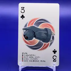 Beldum Clover 3 Pokemon Playing Cards Game Japanese Nintendo Made In Japan F/S - Image 1