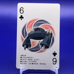 Metang Clover 6 Pokemon Playing Cards Game Japanese Nintendo Made In Japan F/S - Image 1