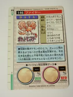 Bandai Carddass Japanese Pocket Monsters Prism Card Sticker: Green #146 Moltres - Image 2
