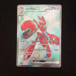 Scizor Ex 089/071 SR JAP Cyber Judge sv5M - Pokemon Card - Image 1