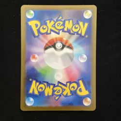Scizor Ex 089/071 SR JAP Cyber Judge sv5M - Pokemon Card - Image 2