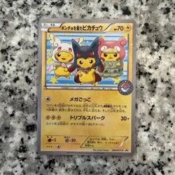 Poncho-Wearing Pikachu 203/XY-P XY-P: Xy Promos Holo Promo Japanese Pokemon TCG - Image 1