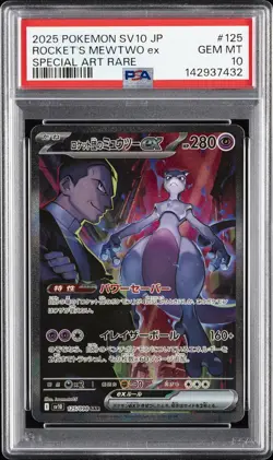 2025 POKEMON JPN SV10-GLORY OF TEAM ROCKET #125 TEAM ROCKET'S MEWTWO EX PSA 10 - Image 1