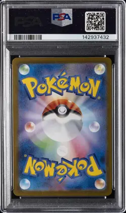 2025 POKEMON JPN SV10-GLORY OF TEAM ROCKET #125 TEAM ROCKET'S MEWTWO EX PSA 10 - Image 2