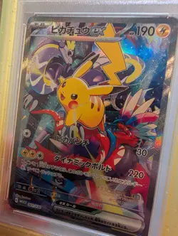 Pokemon Pikachu EX 001/030 WC23 WCS23 World Championships Japanese Card PSA 10 - Image 3