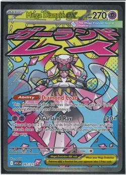 Mega Diancie ex 267/217 Ultra Rare Ascended Heroes Pokemon TCG Near Mint - Image 1