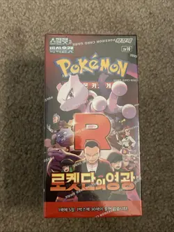 Pokemon TCG sv10 Scarlet & Violet Team Rocket's Glory Booster Box Korean - Image 1