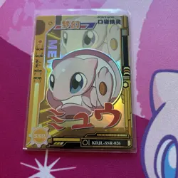 Mew Pokemon Chinese Eif Baby KDJL-SSR-026 - Image 1