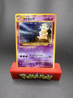 [NM/LP]Slowking Japanese Neo Genesis Pokemon TCG 199 Holo Rare SWIRL - Image 1