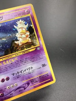 [NM/LP]Slowking Japanese Neo Genesis Pokemon TCG 199 Holo Rare SWIRL - Image 2