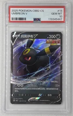 2025 Pokemon CBB2 CS Umbreon V #613 PSA 10 Gem Mint 🌶🥵 - Image 1