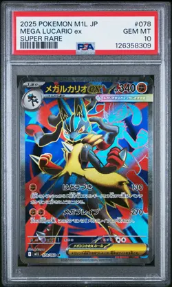 2025 POKEMON JPN M1L-MEGA BRAVE SUPER RARE #078 MEGA LUCARIO EX PSA 10 - Image 1