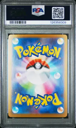 2025 POKEMON JPN M1L-MEGA BRAVE SUPER RARE #078 MEGA LUCARIO EX PSA 10 - Image 2