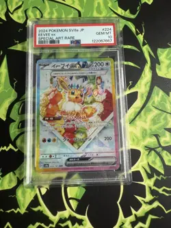 2024 POKEMON JPN SV8A-TERASTAL FEST EX SPECIAL ART RARE #224 EEVEE EX PSA 10 - Image 1