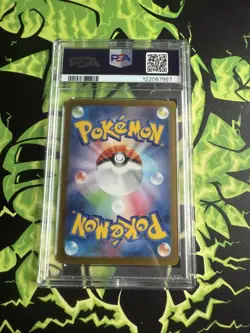 2024 POKEMON JPN SV8A-TERASTAL FEST EX SPECIAL ART RARE #224 EEVEE EX PSA 10 - Image 2