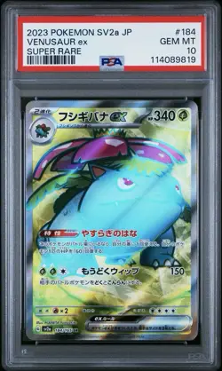 2023 POKEMON JAPANESE SV2A-POKEMON 151 SUPER RARE #184 VENUSAUR EX PSA 10 - Image 1