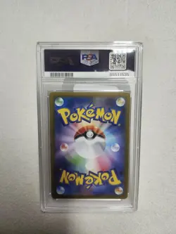 2023 POKEMON JPN SV2A-POKEMON 151 MASTER BALL REVERSE HOLO #095 ONIX PSA 10 MINT - Image 4