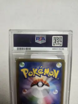2023 POKEMON JPN SV2A-POKEMON 151 MASTER BALL REVERSE HOLO #095 ONIX PSA 10 MINT - Image 5