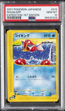 2001 POKEMON JPN EXPEDITION 1ST ED #012 MAGIKARP PSA 10 - Image 1