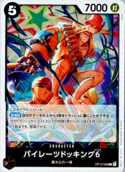 ONE PIECE JAPANESE Pirates Docking Six OP15-088 R Adventure on KAMI's Island - Image 1