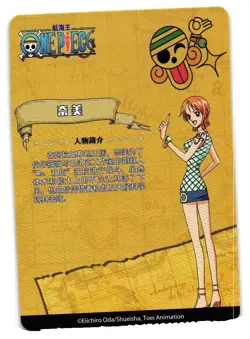 Nami R OP-ABT-TM01-062 Alabasta One Piece Anime CCG Anime Card - Image 2