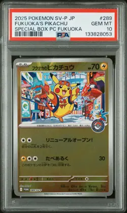 2025 POKEMON JPN SV-P PROMO #289 FUKUOKA'S PIKACHU PSA 10 - Image 1