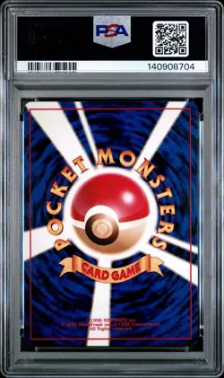 1997 Pokemon Magneton Mystery of the Fossils Holo (Japanese) PSA 9 - Image 2