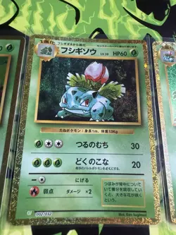 Pokemon TCG Evolution Line Bulbasaur Ivysaur Venusaur (Classic Deck) - Image 4