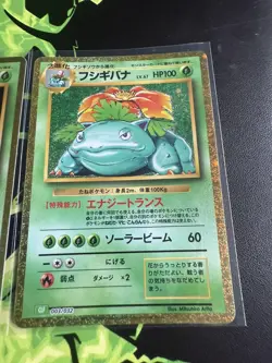 Pokemon TCG Evolution Line Bulbasaur Ivysaur Venusaur (Classic Deck) - Image 5