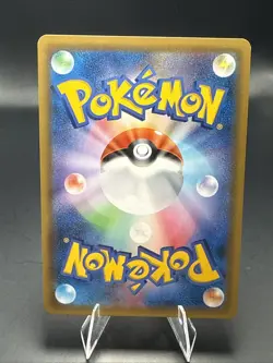 Pokemon Pikachu & Zekrom FA GX 100/095 Japanese Tag Bolt SM 2018 - Image 4