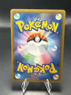 Pokemon Pikachu & Zekrom FA GX 100/095 Japanese Tag Bolt SM 2018 - Image 5