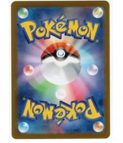 Raticate 020/165 Near Mint Pokeball Reverse Holo 151 Japanese Pokemon SV2a 2023 - Image 2