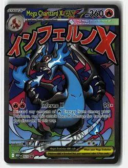 Mega Charizard X ex ⭐ 023 Holo Promo Mega Evolutions 2025 Pokemon NM - Image 1