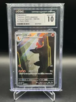 CGC GEM MINT 10 Charmeleon Art Rare Holo 169/165 2025 sv2a Japanese Pokemon TCG - Image 1