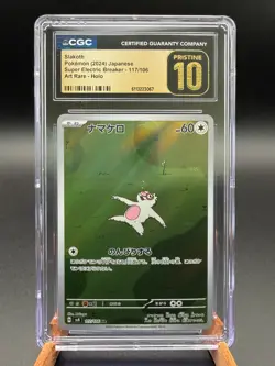 Slakoth 117/106 AR Art Rare Super Electric Breaker sv8 Pokemon CGC Pristine 10 - Image 1