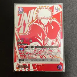 UNION ARENA BLEACH UAPR/BLC-1-041 UR Kurosaki Ichigo - Image 1