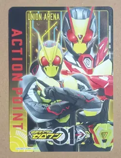 UNION ARENA Masked Rider Action Point Kamen Rider Zero-One UA29ST/KMR-1-AP01 - Image 1