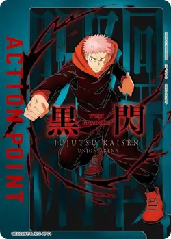 Jujutsu Kaisen Action Point - UEX02BT/JJK-3-AP01 NM - Union Arena - Image 1