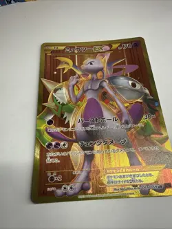 EX/NM Pokemon Cards Mewtwo-EX Ultra Rare (UR) 065/059 Japanese - Image 3