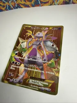 EX/NM Pokemon Cards Mewtwo-EX Ultra Rare (UR) 065/059 Japanese - Image 4