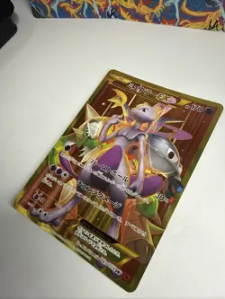 EX/NM Pokemon Cards Mewtwo-EX Ultra Rare (UR) 065/059 Japanese - Image 5