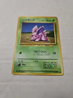 Pokemon Card Nidoran No. 032 Base Set Japanese Vintage 🔥 - Image 1