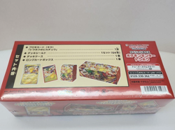 Pokemon center Tohoku Special Box Japanese w/Promo card Pikachu 260/SV-P NEW - Image 3