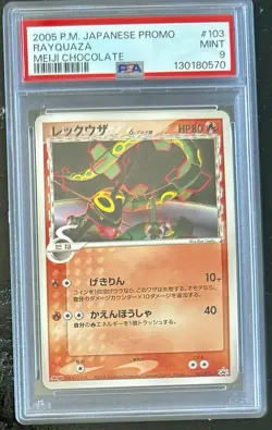 Rayquaza (Delta Species) - 103/PCG-P 103/PCG-P PCG-P Promotional cards... - Image 1