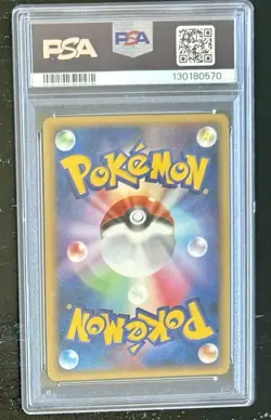 Rayquaza (Delta Species) - 103/PCG-P 103/PCG-P PCG-P Promotional cards... - Image 2
