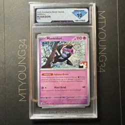 Munkidori Rare Prize Pack Series 6 Card 095/167 DSG 10 (56) - Image 1