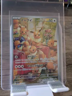 Pokemon Eevee Art Rare 078/066 Sv5a Crimson Haze Holo Japanese Card - Image 4
