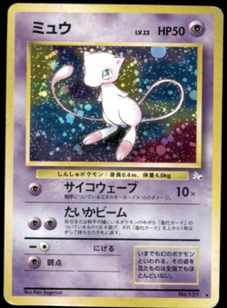 Mew Holo No.151 Old Back Mystery of the Fossils Japanese Pokemon Card #1 - Image 1