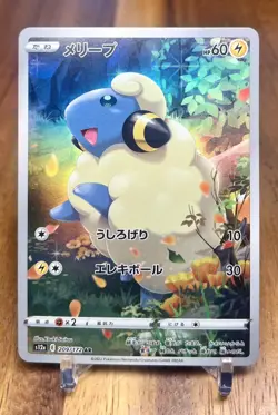 Mareep 209/172 AR 2023 VSTAR Universe s12a Pokemon Card Japanese NM - Image 1
